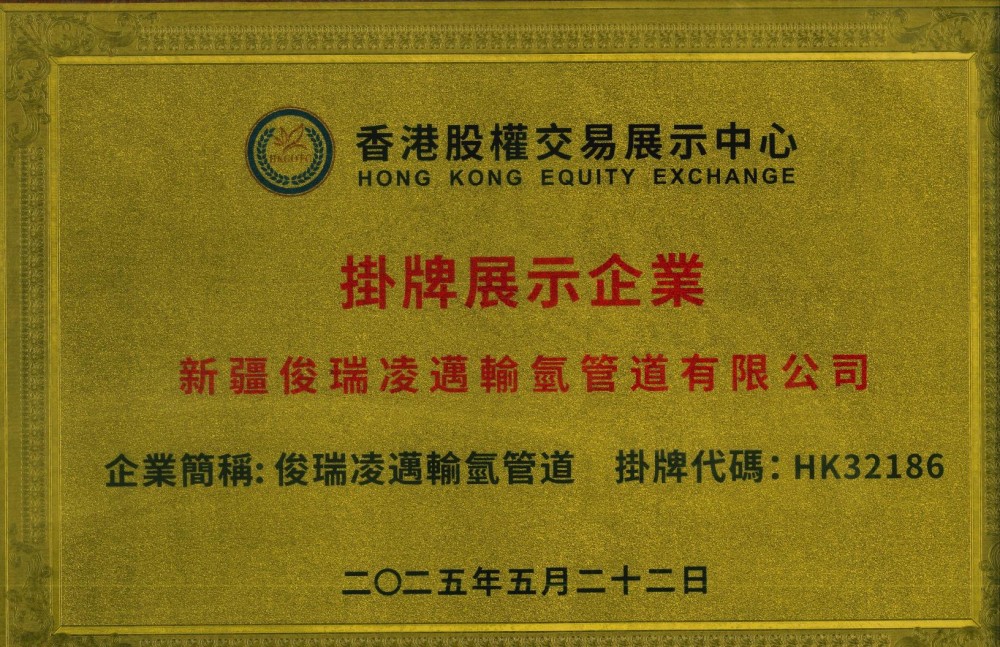 荣誉资质
