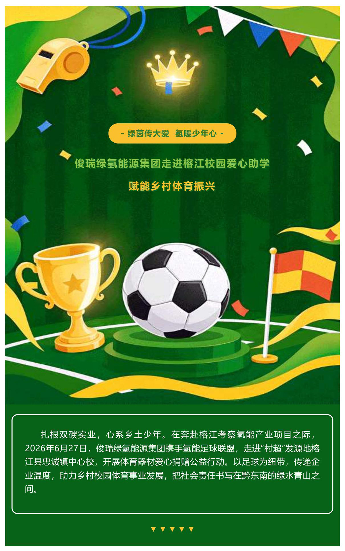 新闻资讯5_01.jpg